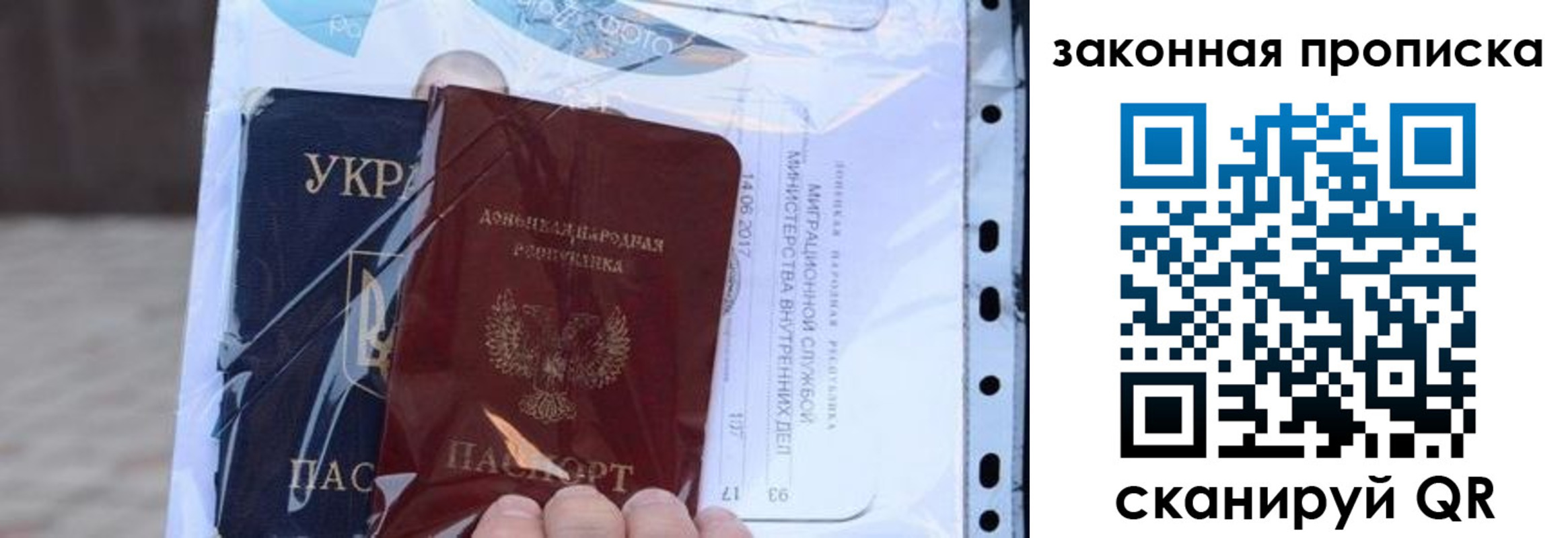 прописка в квартире в Тамбовской области