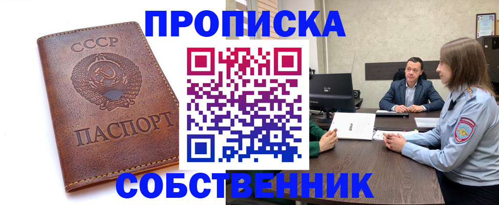 временная регистрация гарантия в Тамбовской области