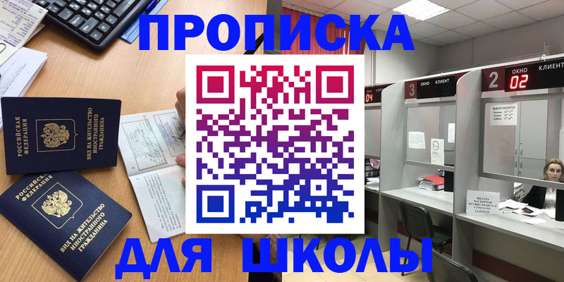 временная регистрация для всех в Тамбовской области