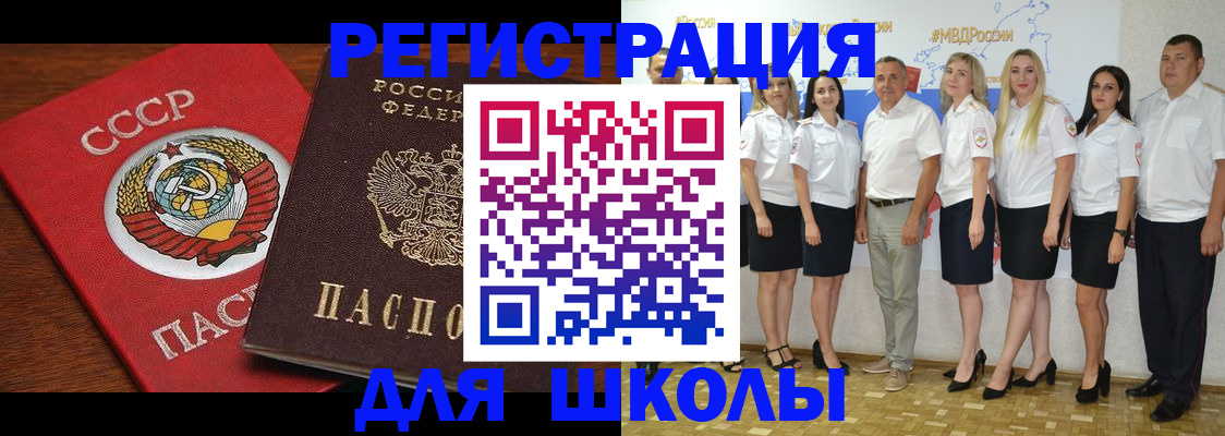 прописка для работы в Тамбовской области
