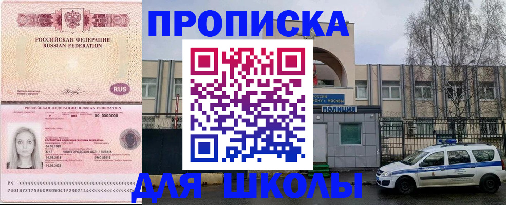 миграционный учет в Тамбовской области