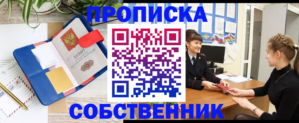 регистрация в Тамбовской области